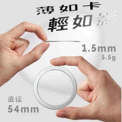 【新品限時優惠】PGENE x ALLite 八重定位無限鋁強力磁吸環