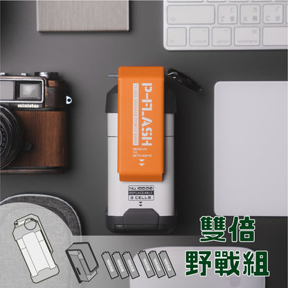 【雙倍野戰組】P-Flash 閃光彈行動電源