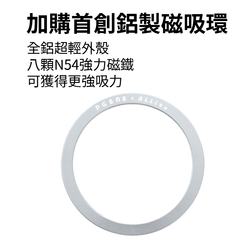 【新品發售】磁吸車用手機支架